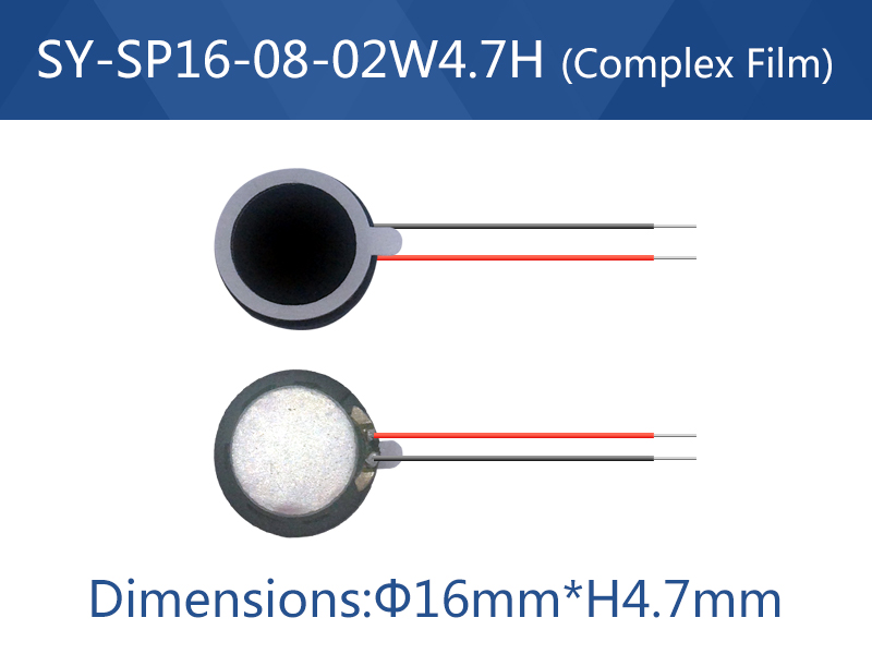 SY-SP16-08-02W4.7H