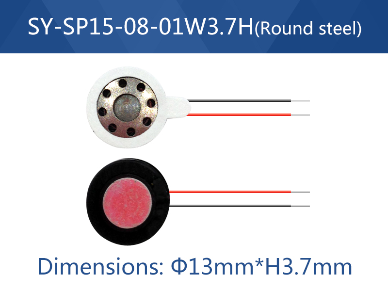 SY-SP15-08-01W3.7H