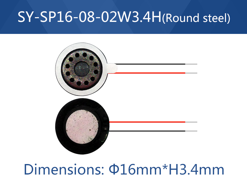 SY-SP16-08-02W3.4H